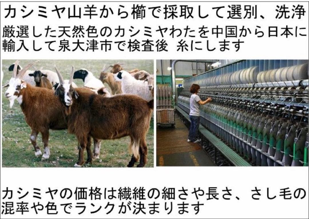 三井毛織 洗える カシミヤ100%毛布 シングル 140x200cm 日本製