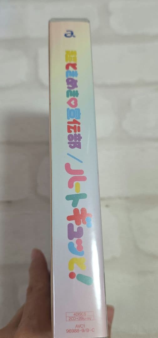 『超ときめき♡宣伝部』はーとぎゅんと！ フォトブック 小泉遥香サイン入り