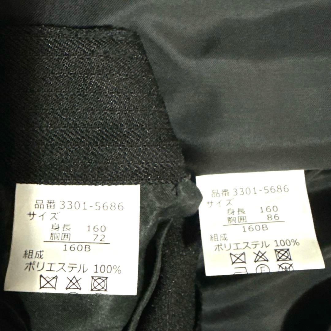 160B 黒 waltz by BEAMS ビームス セット シャツ 卒服 卒業