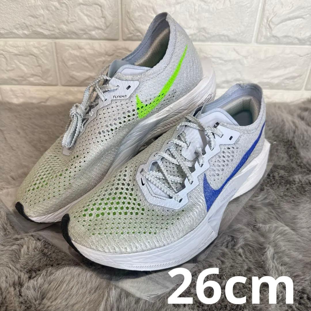 ナイキ ヴェイパーフライ3 グレー　26cm
