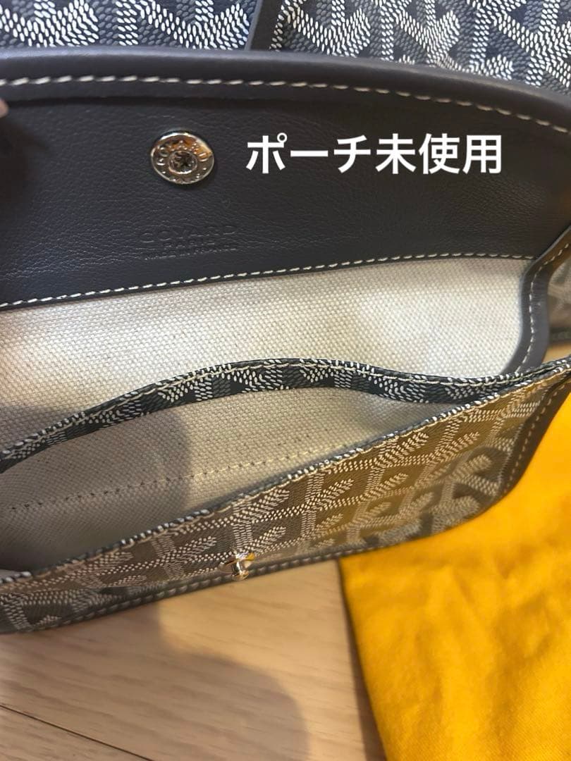 【購入証明書あり】ゴヤール アンジュPM リバーシブル グレー