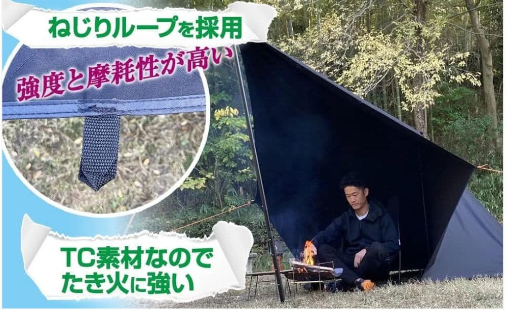 ゴッドタープ 4×4m 黒　TC210g厚手　焚き火OK　遮光性　防水500mm