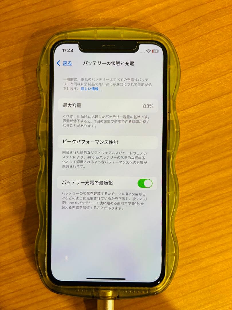 【2/14までお値引き中】Apple iPhone 11 Pro スペースグレー