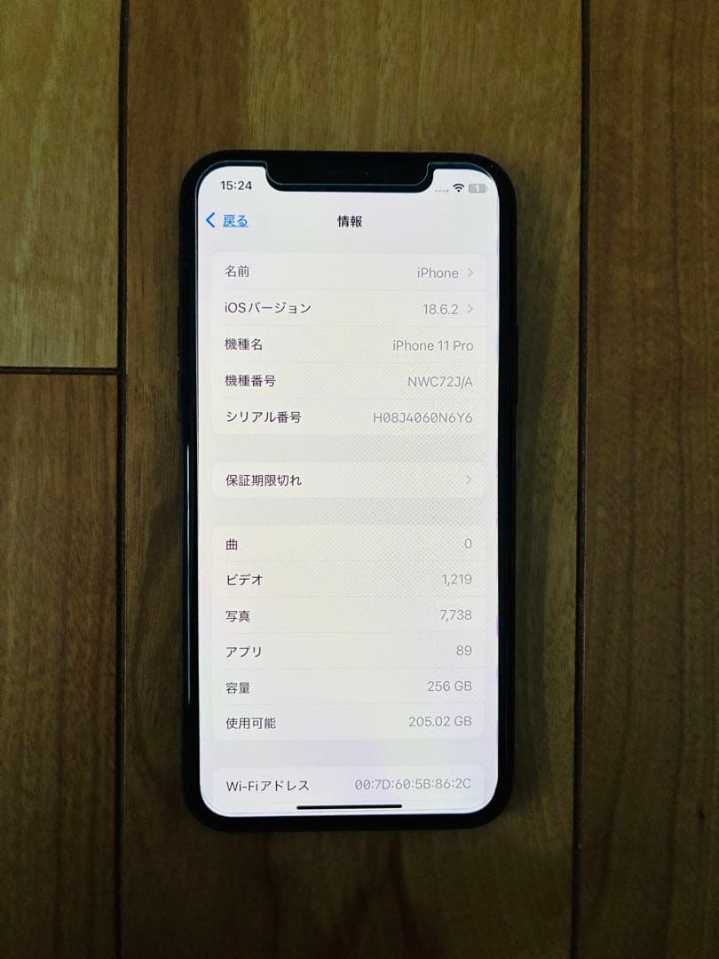 【2/14までお値引き中】Apple iPhone 11 Pro スペースグレー