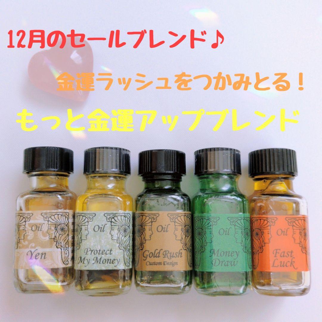 【kikiraraさま専用】　メモリーオイルスプレー