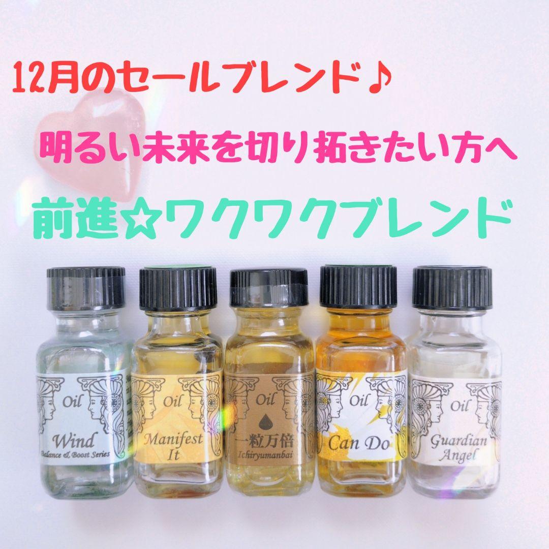 【kikiraraさま専用】　メモリーオイルスプレー