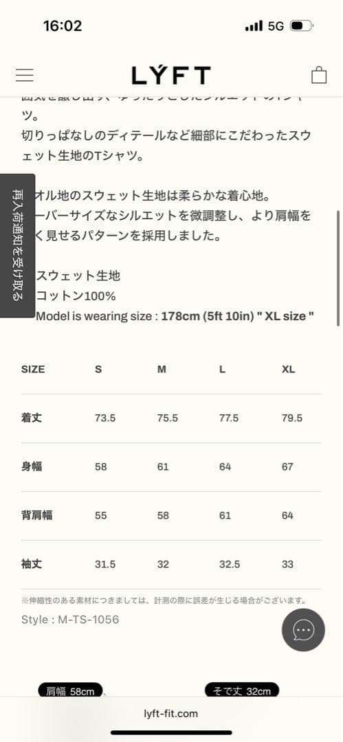 トップス LYFT knitshirt