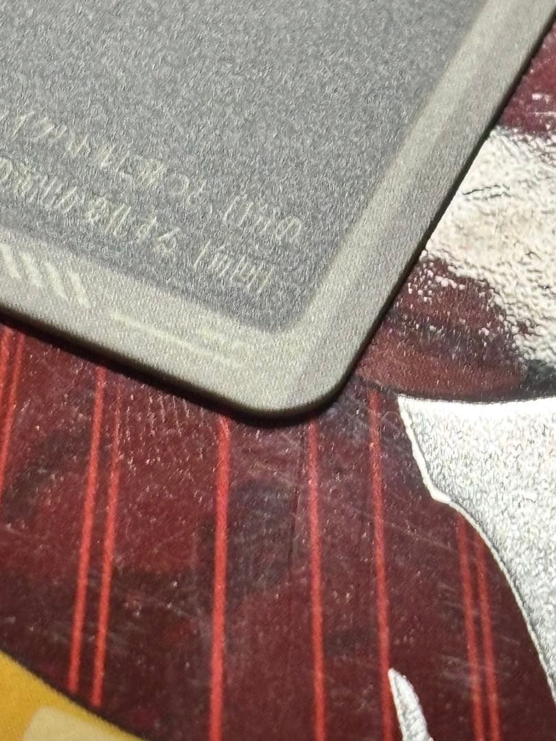 スーパーダイバーズ SDV7-019 ベジット パラレル