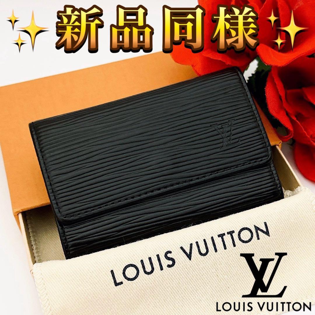 ルイヴィトン　ミュルティクレ　キーケース　6連　エピ　ブラック　黒　ノワール