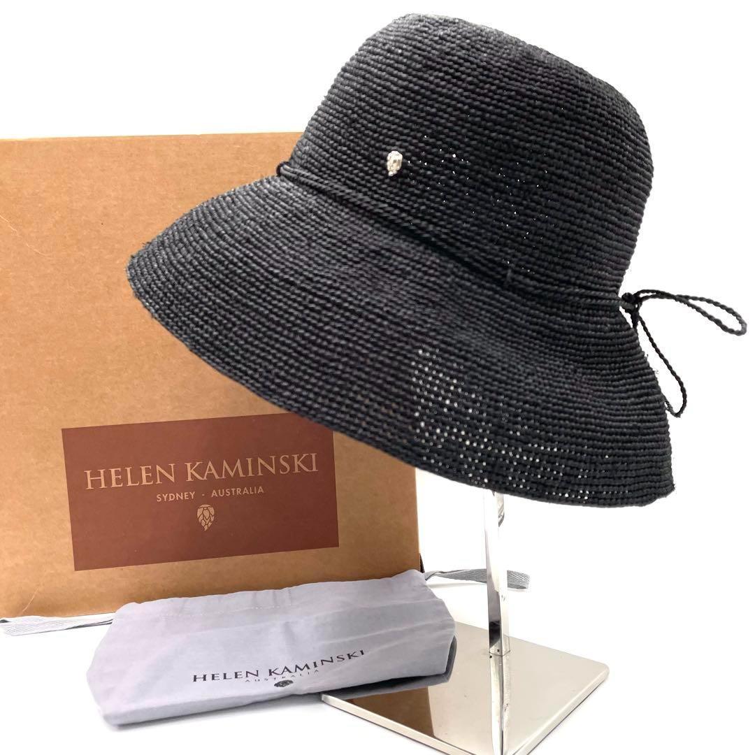 美品✨HELEN KAMINSKI ヘレンカミンスキー ✨天然素材ラフィアハット