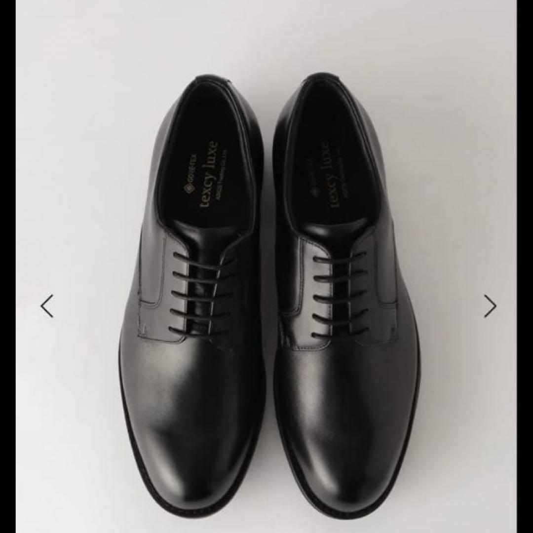 【ほぼ新品♫】グリーンレーベルにて購入のテクシーリュクス