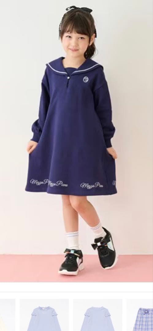 メゾピアノ　福袋 2025 Ｂ　100