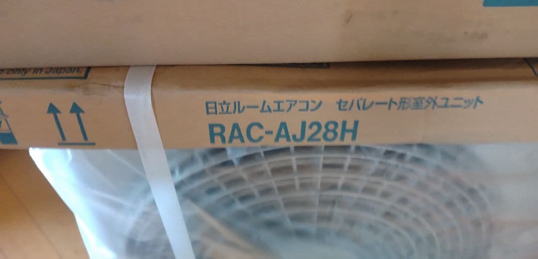 HITACHI RAS-AJ28H エアコン