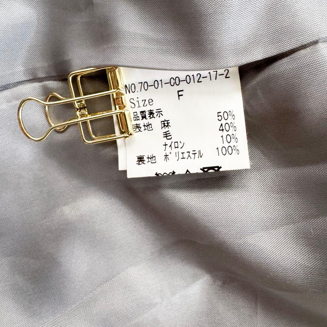 フィグロンドン リネン ウール混 ロングコート fig London Aライン