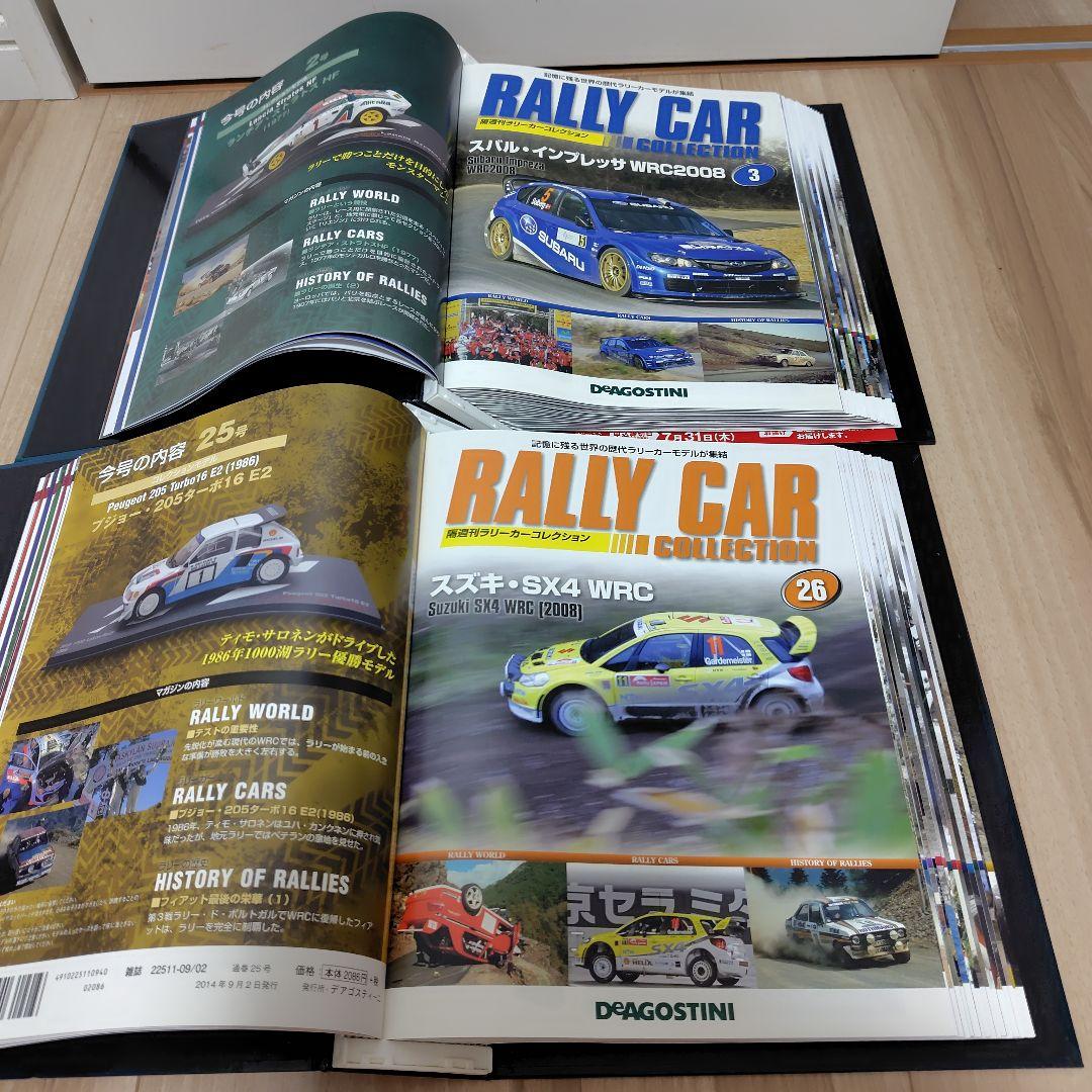 隔週刊ラリカーコレクション rally car collection　40冊