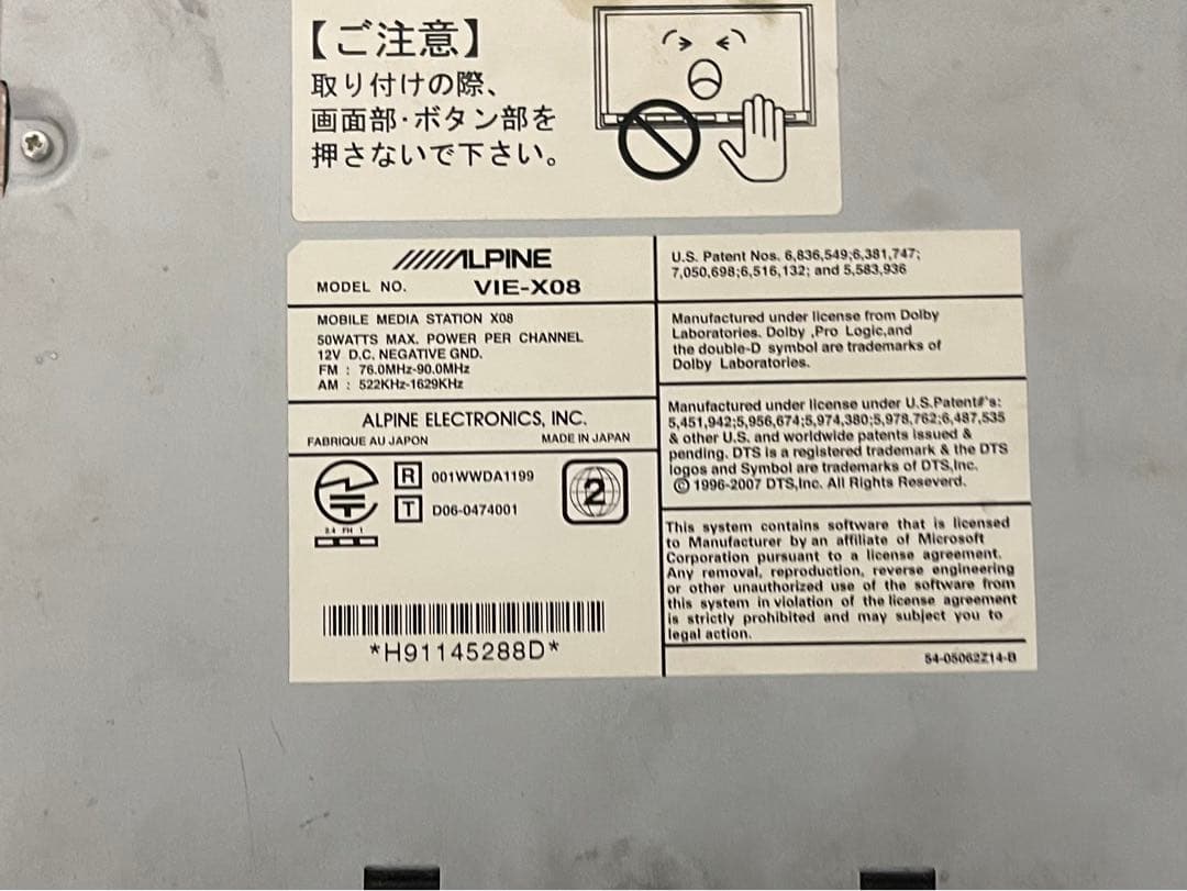 ALPINE VIE-X08地図2014年アルパインのリアカメラ