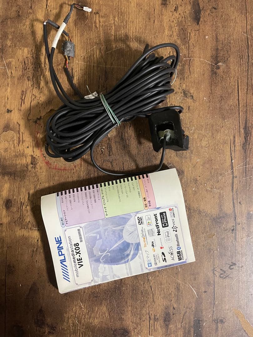 ALPINE VIE-X08地図2014年アルパインのリアカメラ