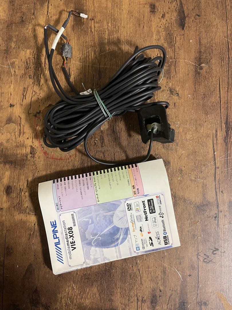 ALPINE VIE-X08地図2014年アルパインのリアカメラ