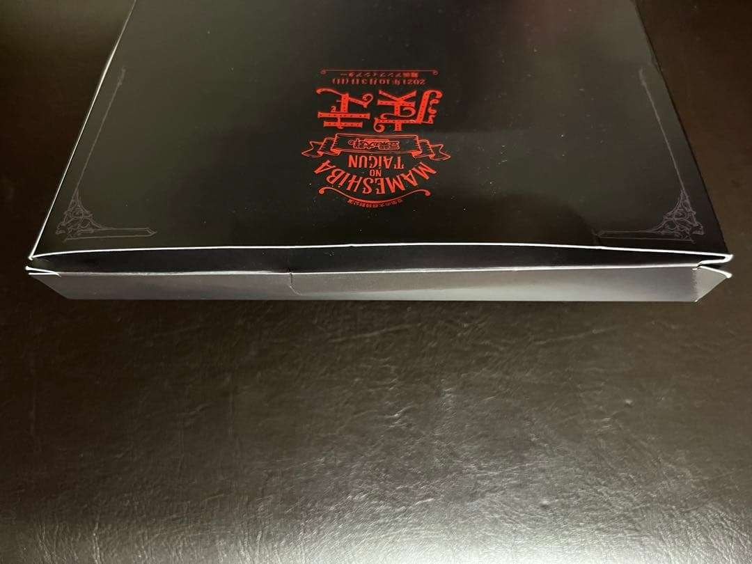 豆柴の大群 豆柴の大群の疾走(Blu-ray+CD)(初回生産限定盤)