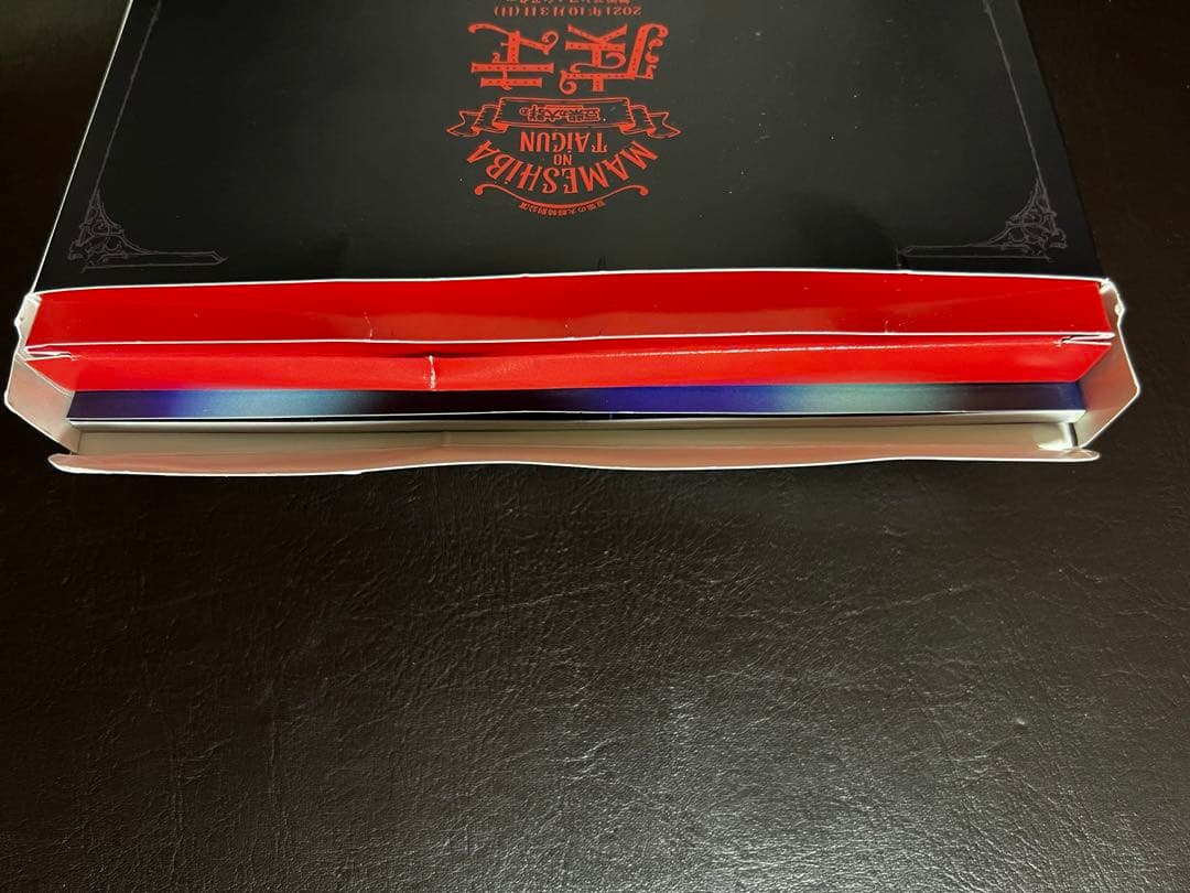 豆柴の大群 豆柴の大群の疾走(Blu-ray+CD)(初回生産限定盤)