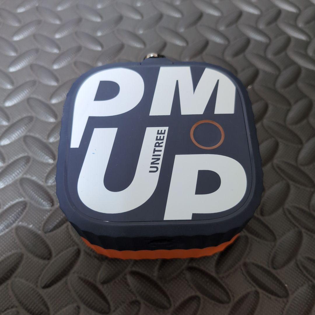 Unitree PUMP PRO ユニツリーパンプ　プロ