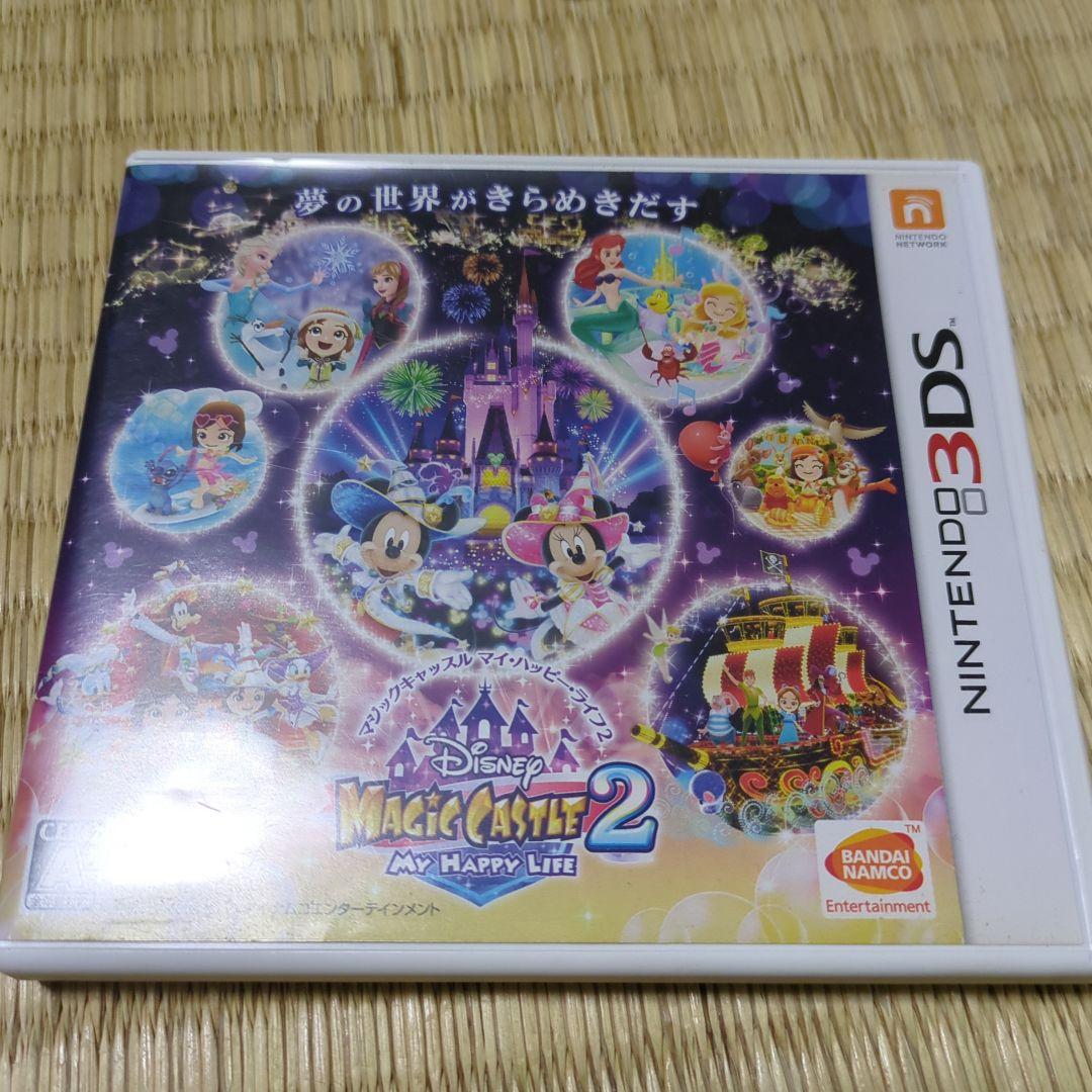 3DS ハッピープライスセレクション すみっコぐらし ここがおちつくんです