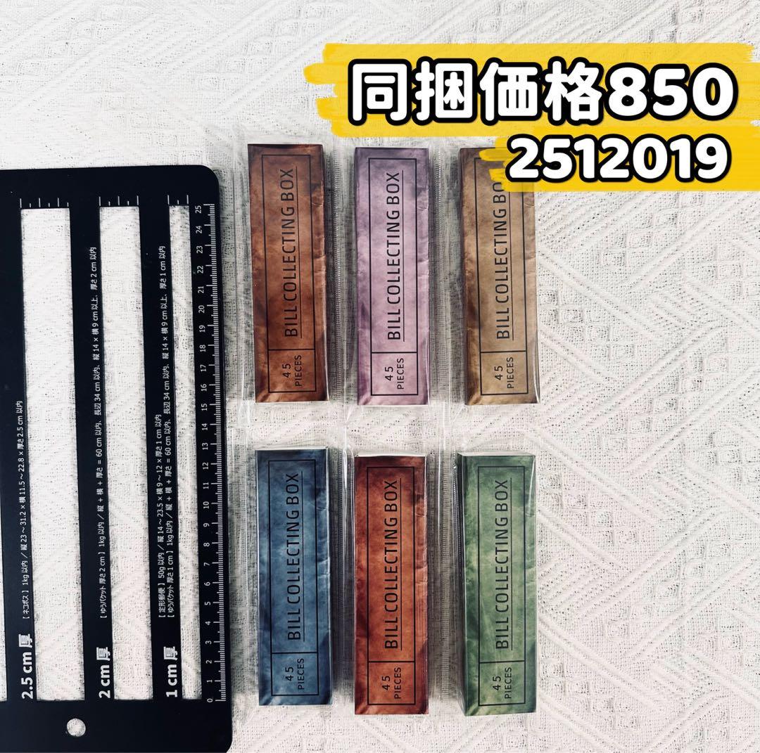 うちー様 リクエスト 10点 まとめ商品