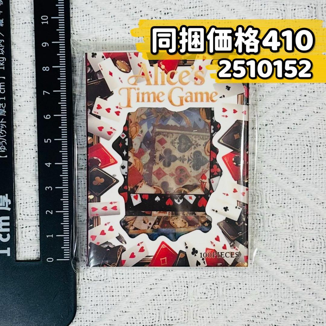 うちー様 リクエスト 10点 まとめ商品