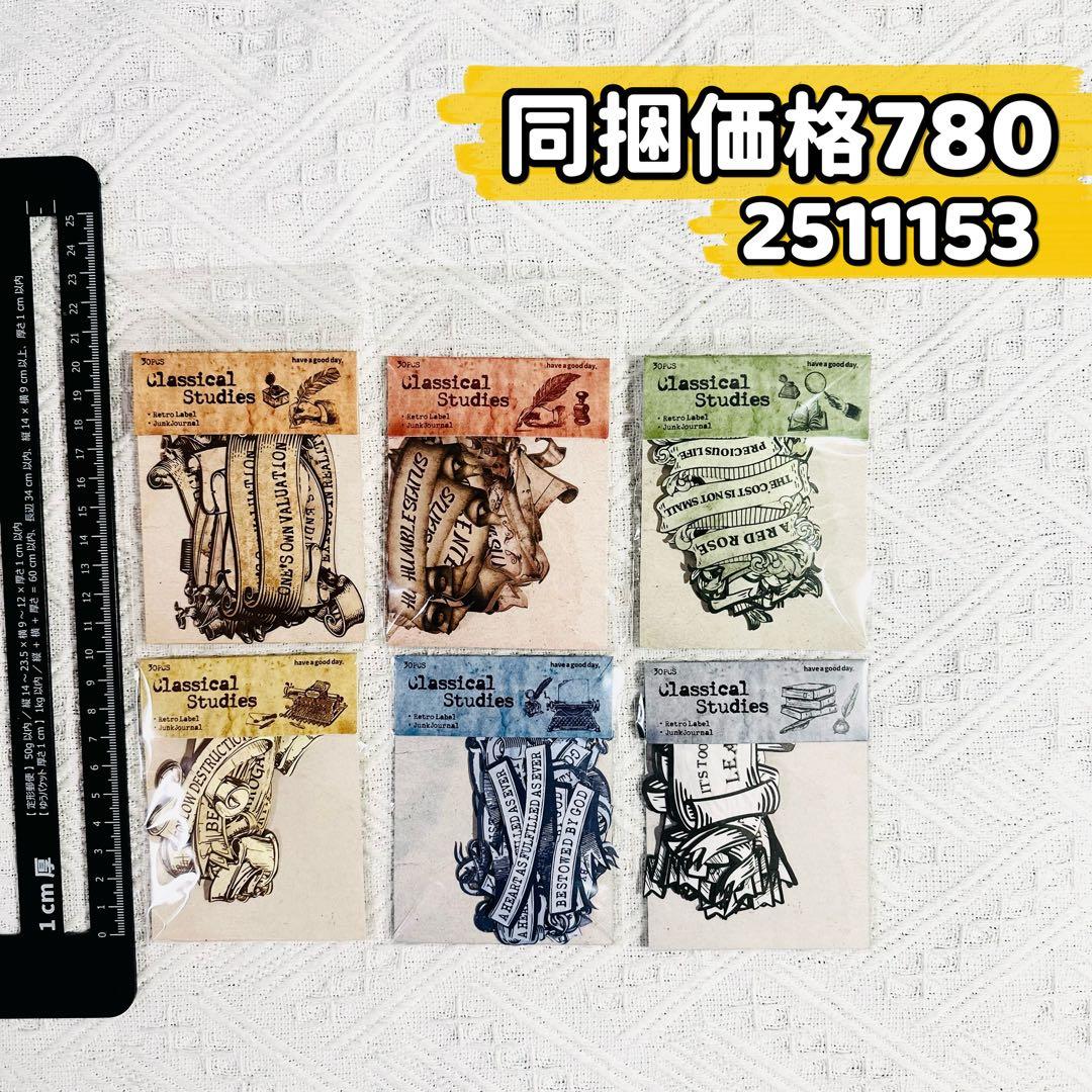 うちー様 リクエスト 10点 まとめ商品