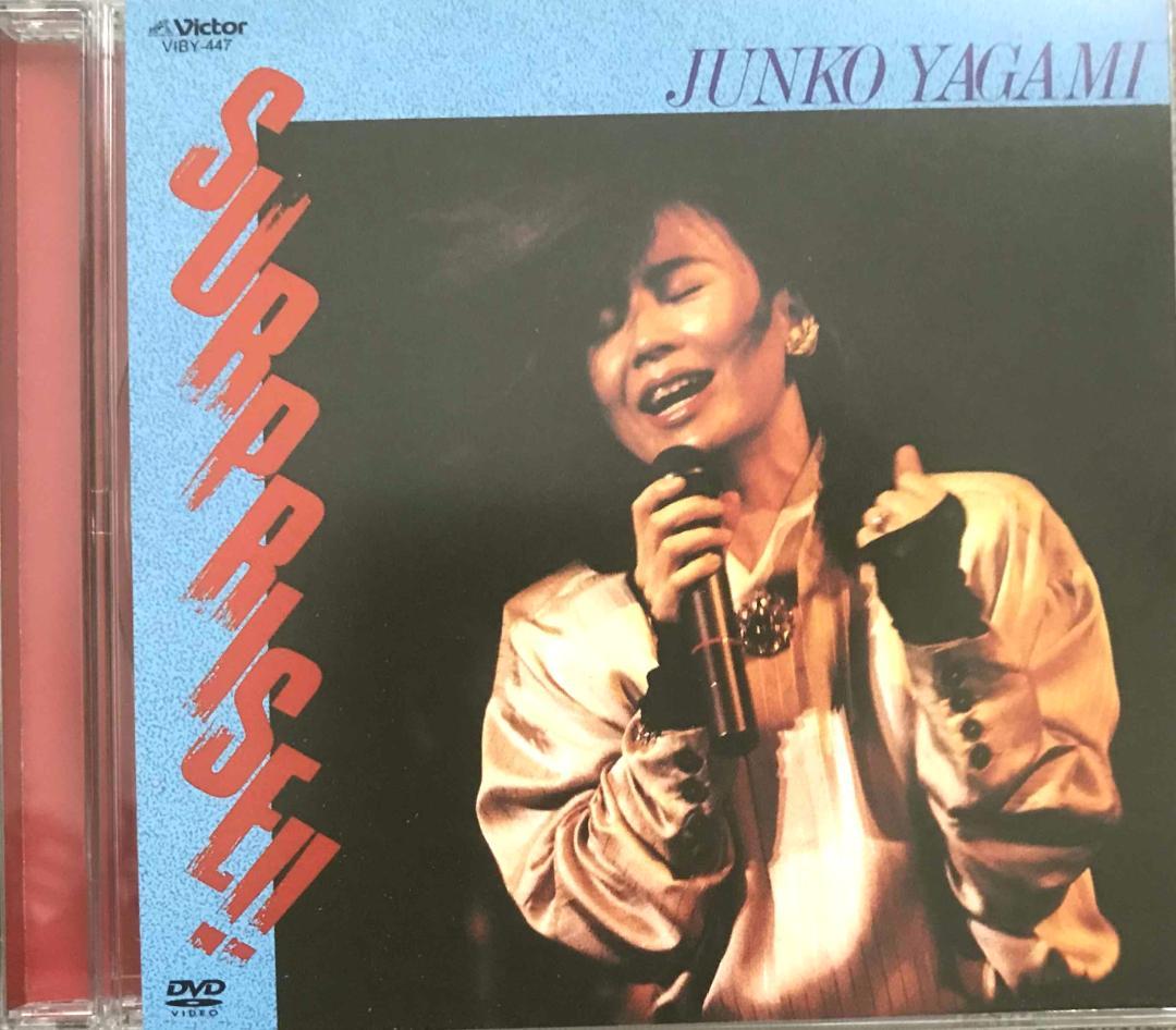 八神純子 1974〜1986 SINGLES plus CD4枚 + DVD