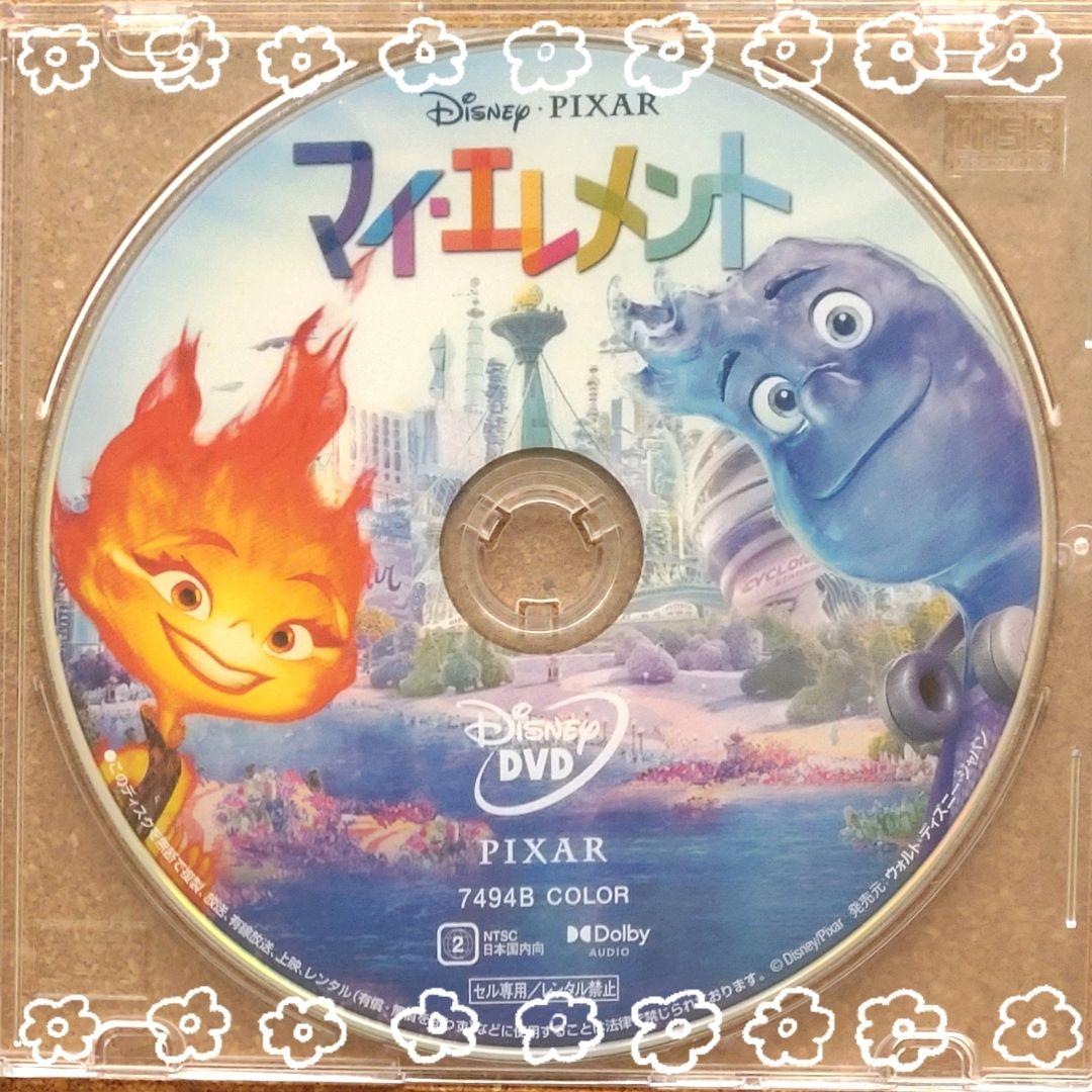 専用ページです、モアナ2、インサイド・ヘッド2、マイ・エレメント DVD