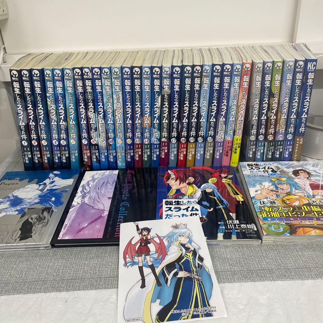 転生したらスライムだった件 漫画1〜29巻＋番外編＋特装版付属冊子他　全巻セット