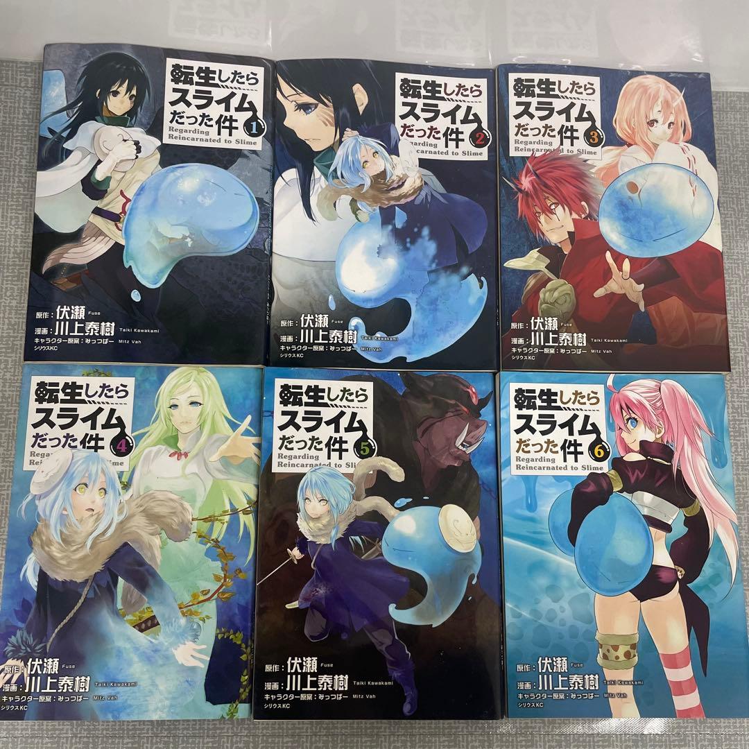 転生したらスライムだった件 漫画1〜29巻＋番外編＋特装版付属冊子他　全巻セット