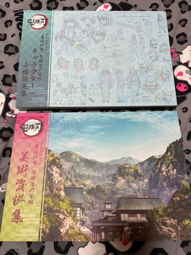刀鍛冶の里編　美術資料集　キャラクター・小物設定集
