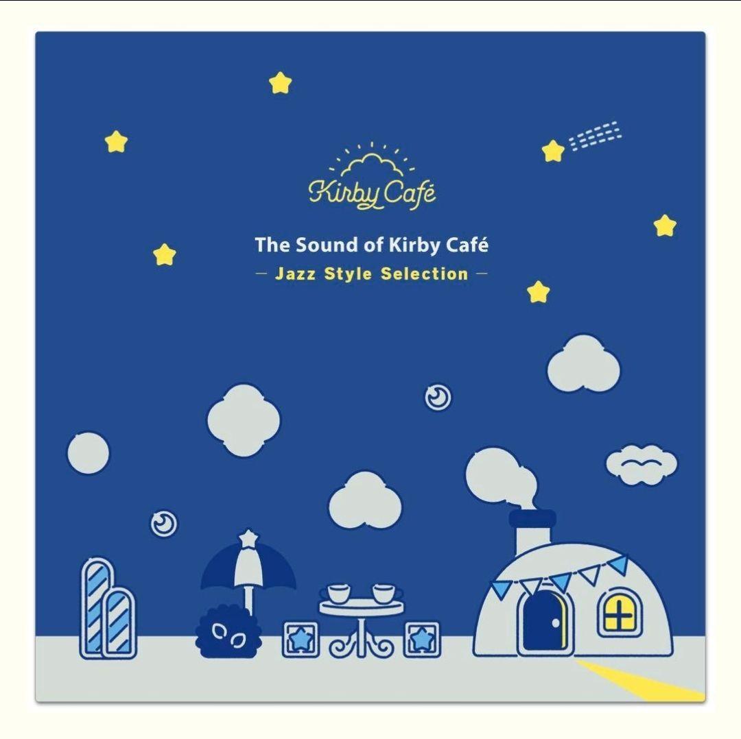 【初回限定生産版】サウンド・オブ・カービィカフェ【初レコード】