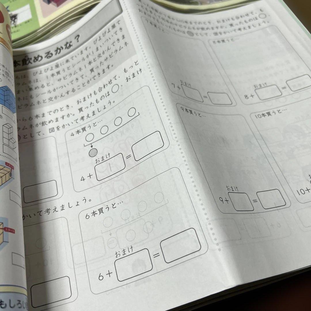 ㉔や　サピックス　SAPIX 3年生　テキスト　フルセット　教材