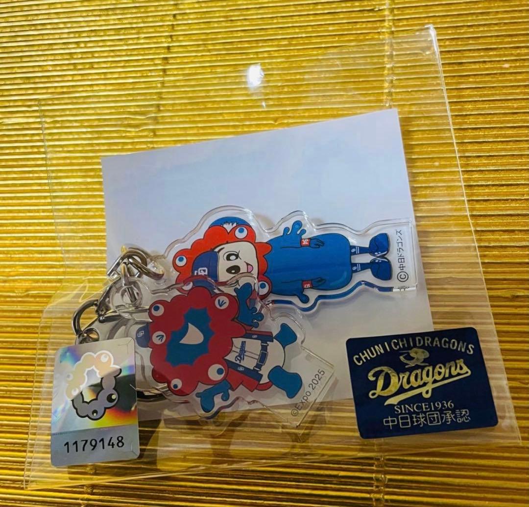 EXPO2025⭐️中日ドラゴンズ⭐️ミャクミャク✖️ドアラ⭐️コラボ　セット