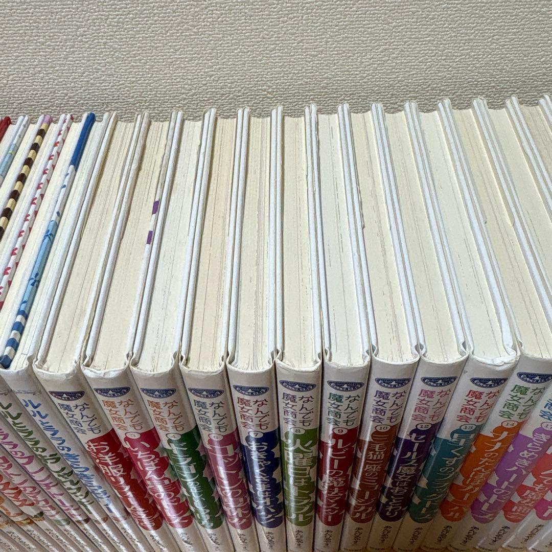 【52冊】あんびるやすこさん、ルルとララ、なんでも魔女商会、魔法の庭ものがたり