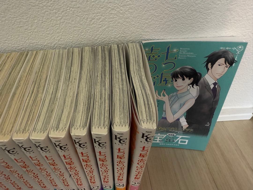 【最新刊含】七つ屋志のぶの宝石匣　全巻セット 1-25巻