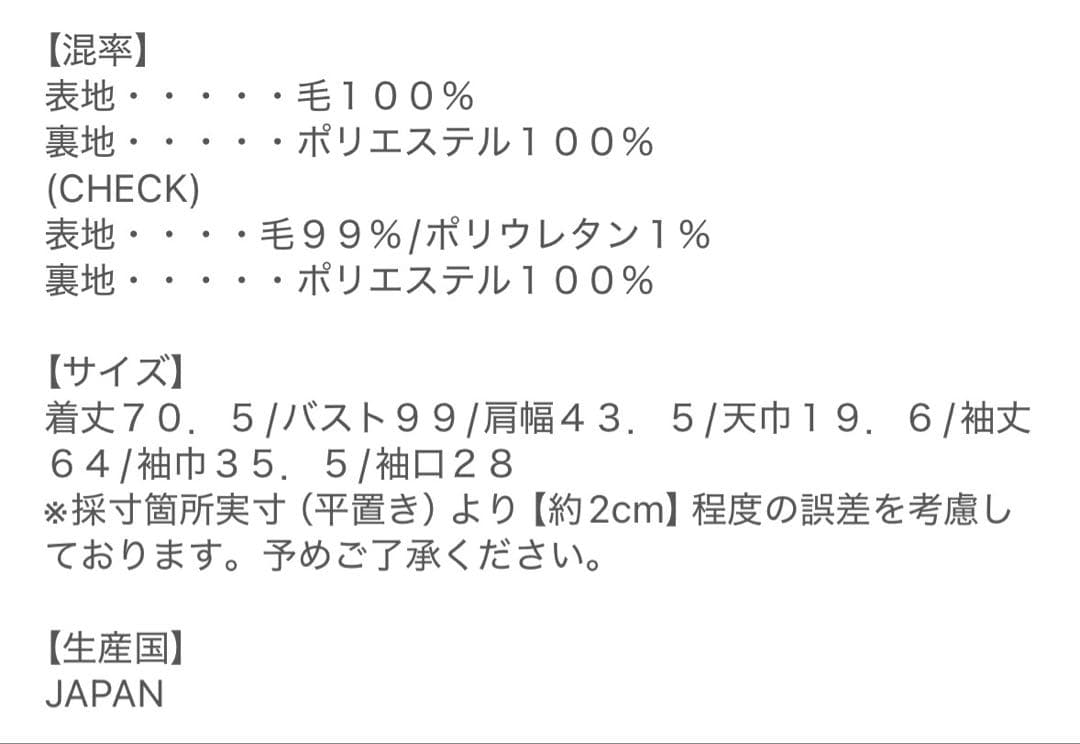 【完売品】Wool gaba square neck jacket