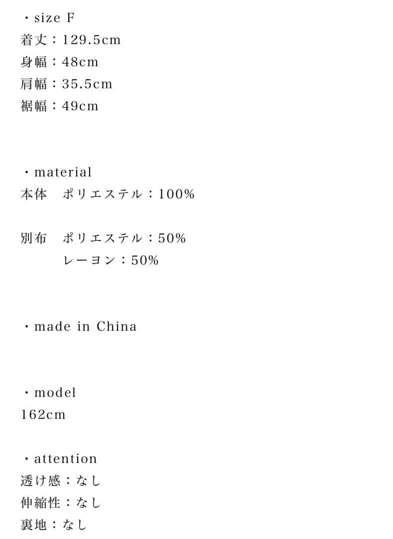 Alumu. チェックロングワンピース