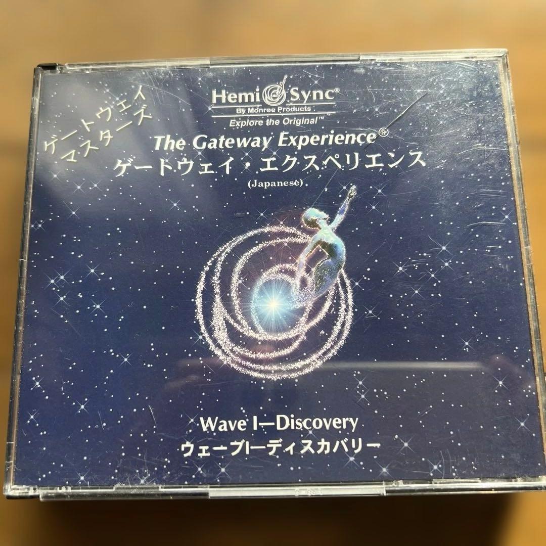 【ヘミシンク】ゲートウェイ・エクスペリエンスⅠ/Ⅱ /Ⅳ/Ⅵ 日本語版