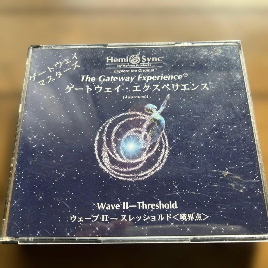 【ヘミシンク】ゲートウェイ・エクスペリエンスⅠ/Ⅱ /Ⅳ/Ⅵ 日本語版