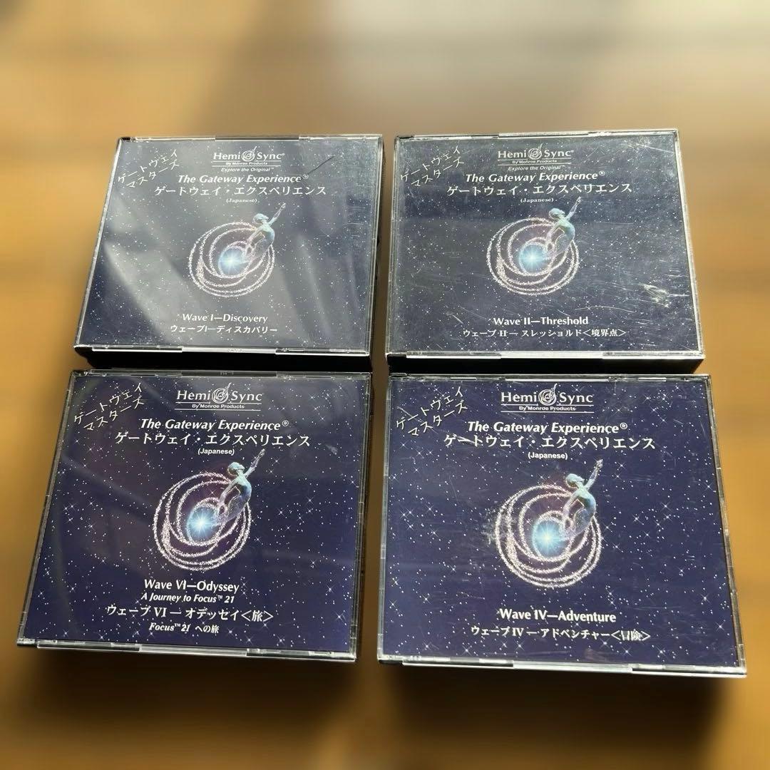 【ヘミシンク】ゲートウェイ・エクスペリエンスⅠ/Ⅱ /Ⅳ/Ⅵ 日本語版