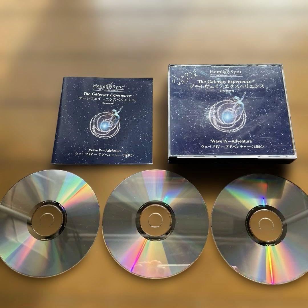 【ヘミシンク】ゲートウェイ・エクスペリエンスⅠ/Ⅱ /Ⅳ/Ⅵ 日本語版