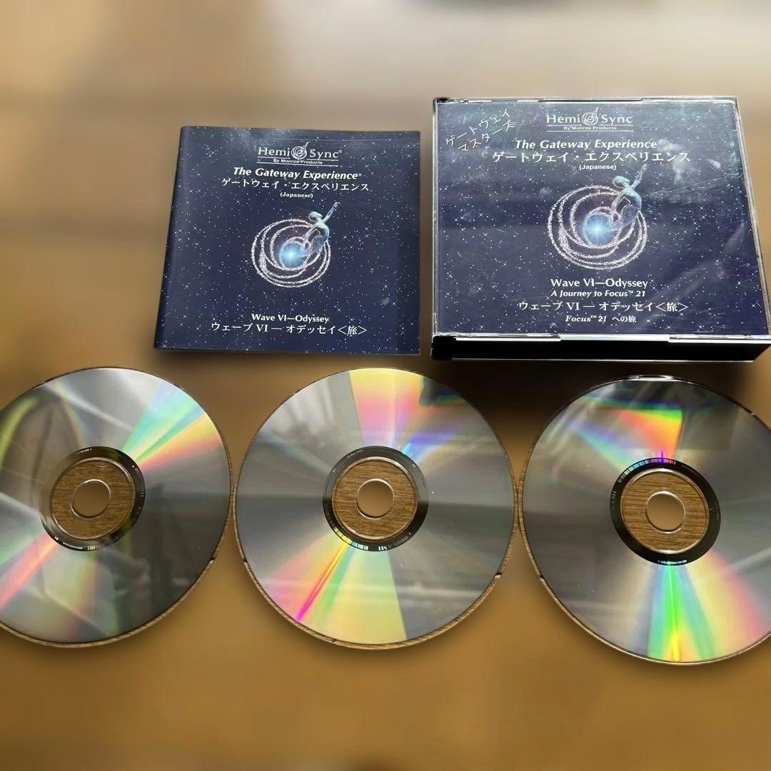 【ヘミシンク】ゲートウェイ・エクスペリエンスⅠ/Ⅱ /Ⅳ/Ⅵ 日本語版