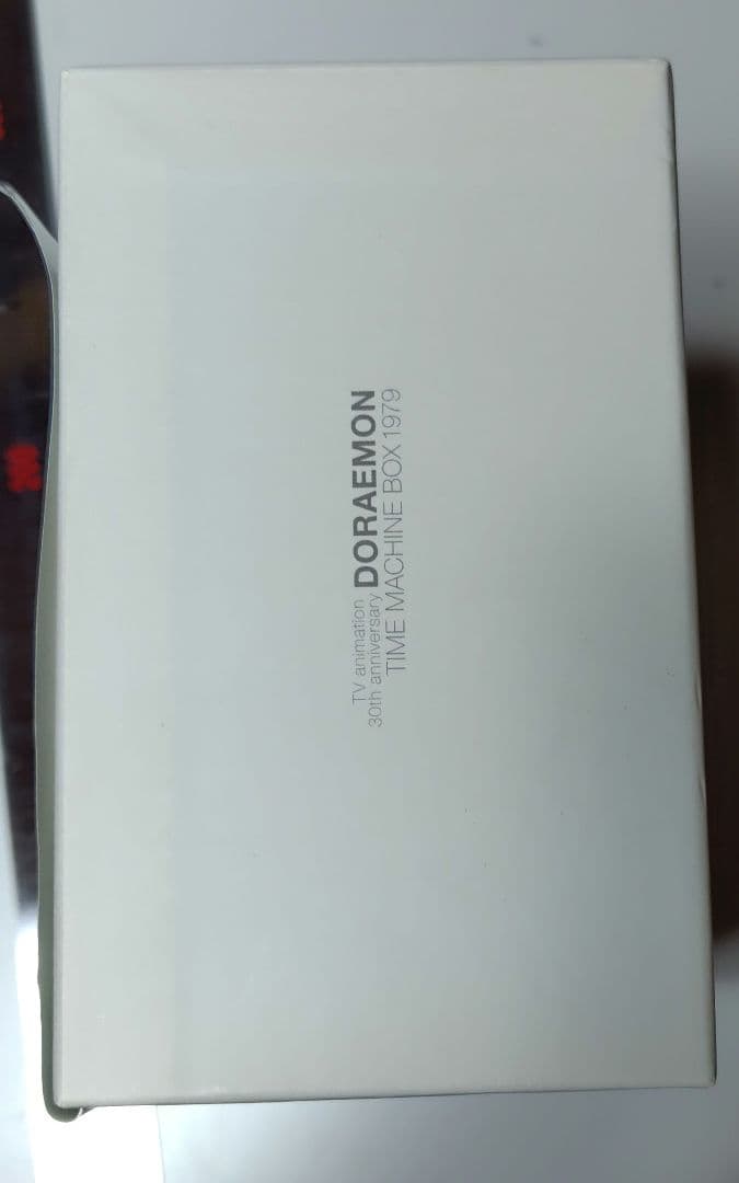 ドラえもん タイムマシンBOX 1979 30th DVD 初回限定生産