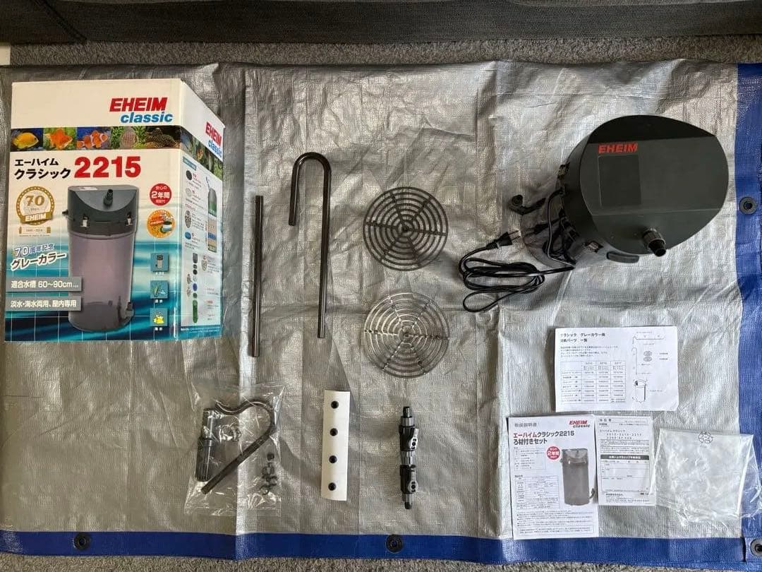EHEIM classic 2215 フィルター 70周年記念　グレーカラー①