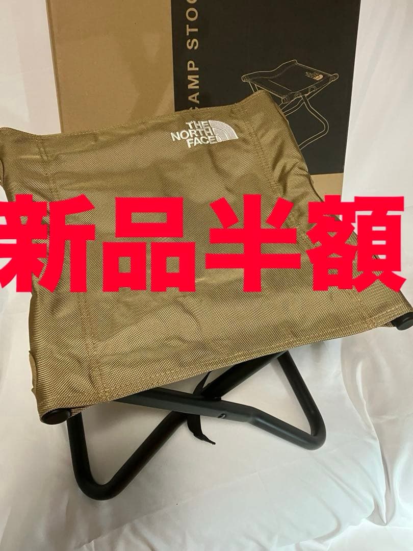 半額THE NORTH FACE キャンプスツール　スキー　スノーボード旅行に