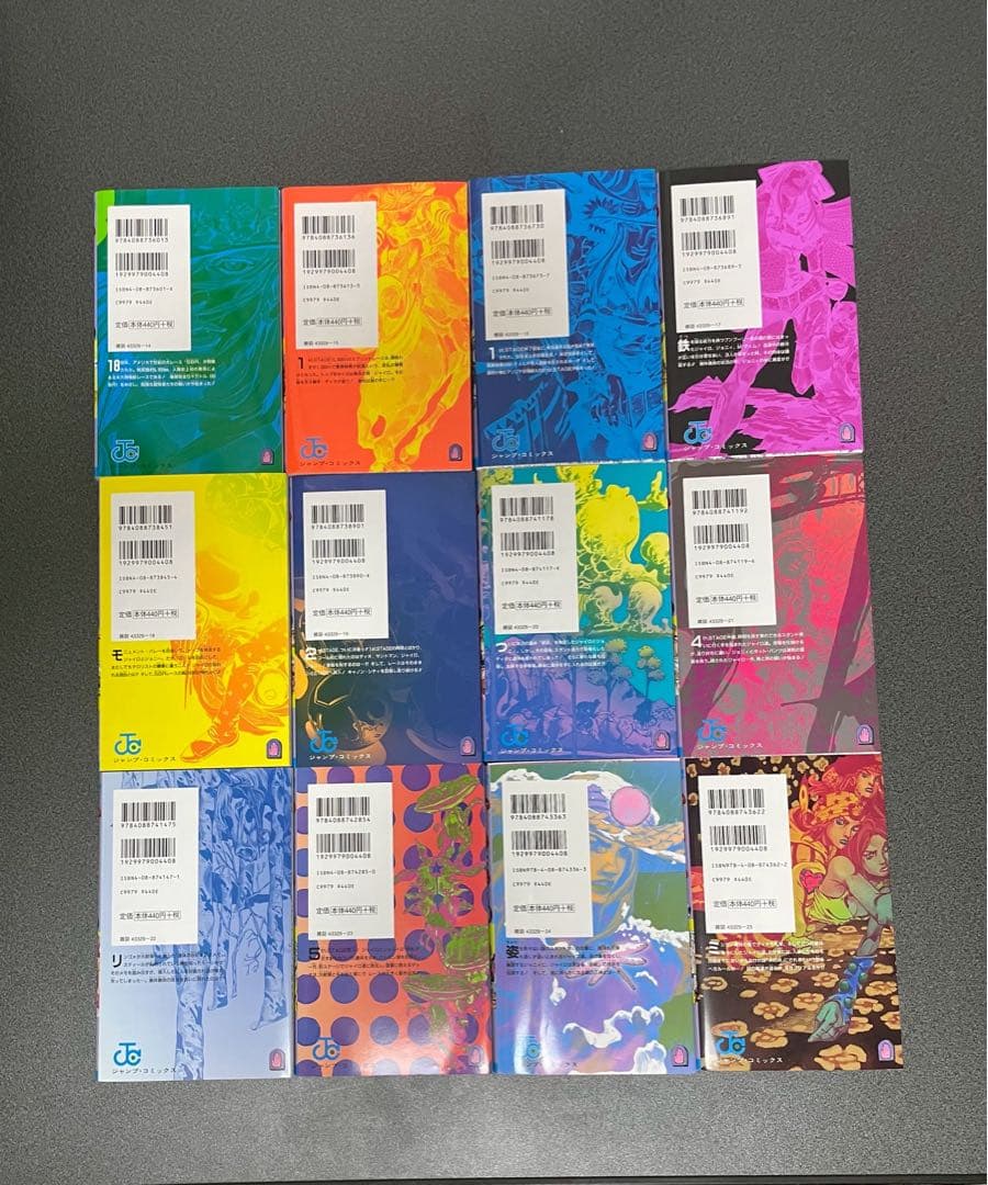 ✳︎値下げしました✳︎STEELBALLRUNジョジョの奇妙な冒険コミック 全24巻